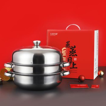 加厚不銹鋼雙層湯蒸鍋28CM三層蒸火鍋多用蒸開業實用禮品鍋具蒸籠