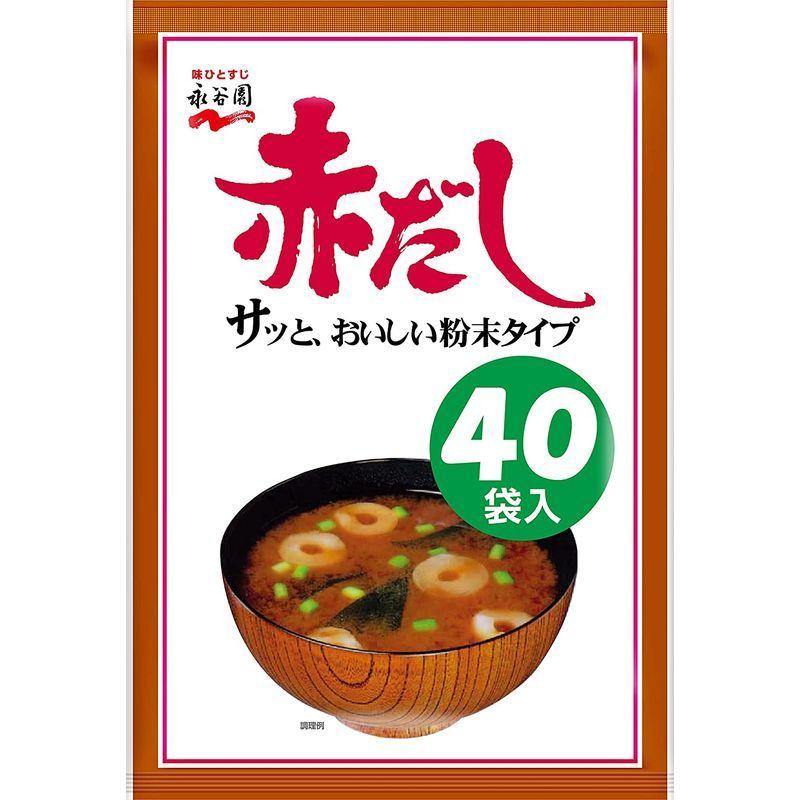 永谷園 赤だしみそ汁 徳用 40食入 360g