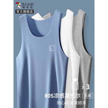 啄木鳥男士背心莫代爾冰絲無痕跨欄運動健身夏季薄款內穿打底汗衫