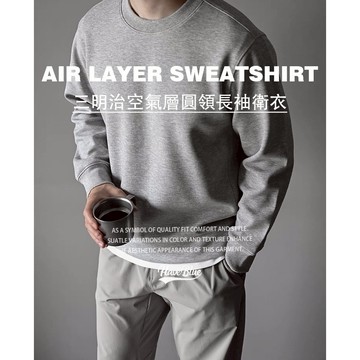 厚磅三明治空氣層圓領大學T 秋冬套裝【我只賣不透的白T】空氣層衛衣圓領衛衣男美式復古高端太空棉純色運動休閒套頭外套春秋款