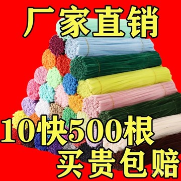 加密扭扭棒百變創意手工製作DIY彩色馬卡龍超密毛條幼兒園材料包 VRW8