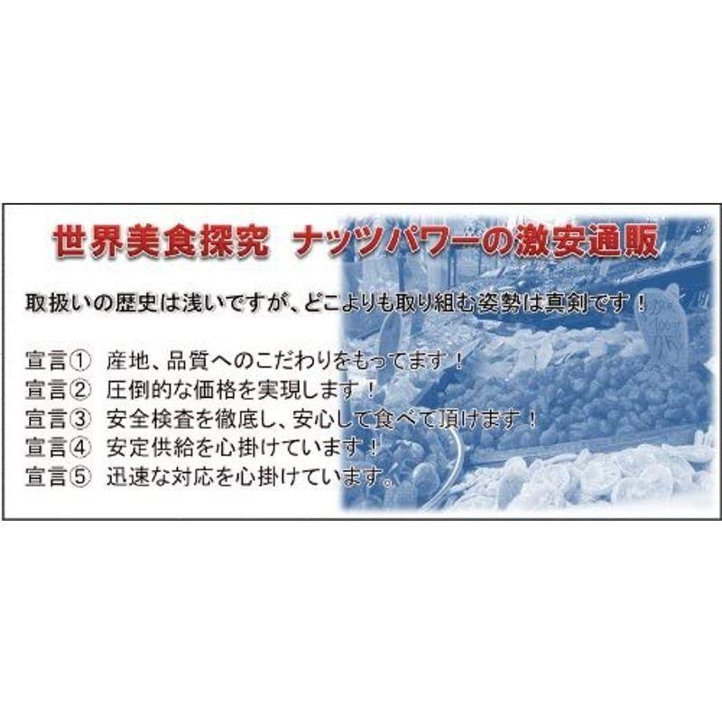 アサヒ食品工業 世界美食探究 クルミ LHP (生) 1kg