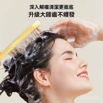 ❄️好物精選丨【幹濕兩用】神器梳子硅膠洗頭專用頭部按摩清潔頭皮止癢長柄洗頭按摩梳洗頭梳 GRMP