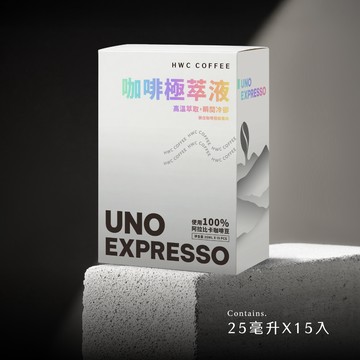 黑科技 咖啡極萃液15條