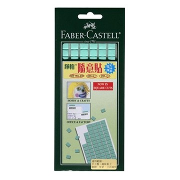 Faber-Castell隨意連黏土系列75g*187065【領券滿額再折千7/31止】