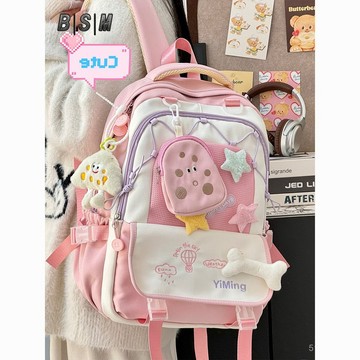 💛雙肩包💛賓捨曼 學院撞色初高中生書包輕便百搭雙肩包大容量清新少女背包