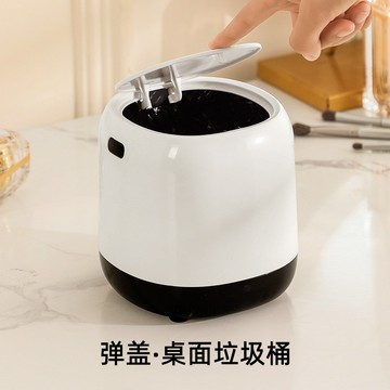 桌面垃圾桶迷你創意帶蓋家用辦公室牀頭臥室客廳廚房垃圾雜物桶