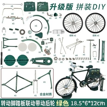DIY拚裝自行車郵政二八大槓自行車閤金自行模型玩具模型擺件車模🔥525🔥 TREE