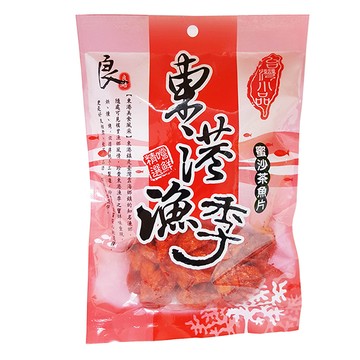 【良澔】東港漁季-蜜沙茶魚片105g