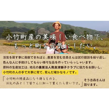 ふるさと納税 令和5年産 小さな竹美人 7分づき 米 4kg(2kg×2袋) 株式会社コモリファーム《お申込み月の翌月から出荷開始》 福岡県小竹町