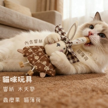 🎊小貓玩具 貓薄荷玩具 木天蓼貓玩具 貓咪自嗨解悶神器 貓咪毛絨玩具 幼貓磨牙玩具 磨牙潔齒 寵物互動玩具 貓咪解壓玩具