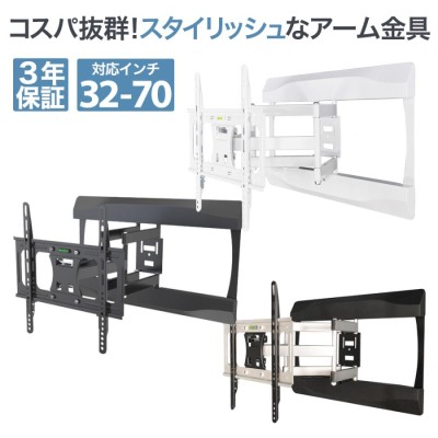 ロジクール TV MOUNT FOR MEETUP（MEETUP用TVマウント）｜MEET-UPTVMT