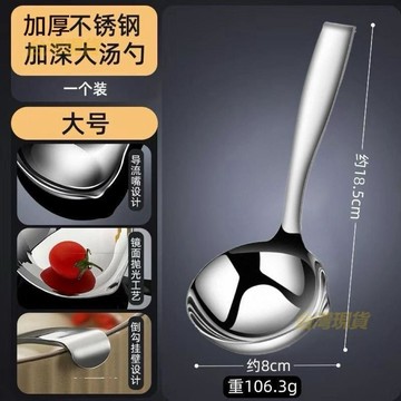 【可掛壁】食品級加厚不鏽鋼 湯勺 短柄大頭勺彎鉤鷹嘴導流勺豬油勺DHHD