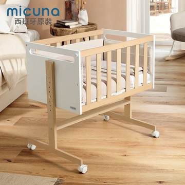 micuna YOU & ME PLUS小床+床墊(不含寢具)四色 搖籃+書桌+沙發+玩具箱+床邊嬰兒床5合1