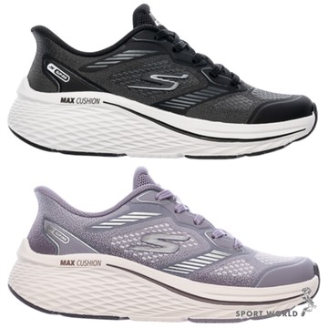 Skechers 慢跑鞋 女鞋 MAX CUSHIONING 黑/紫【運動世界】129655BKW/129655LIL