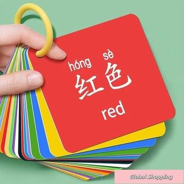 蝦皮熱賣🔅早教認知識物卡片動物識字益智玩具嬰幼兒識圖兒童寶寶啟蒙認數卡