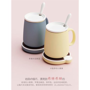 日本巖房の貓爪恒溫墊保溫杯墊加熱陶瓷馬克杯帶蓋勺大容量辦公室