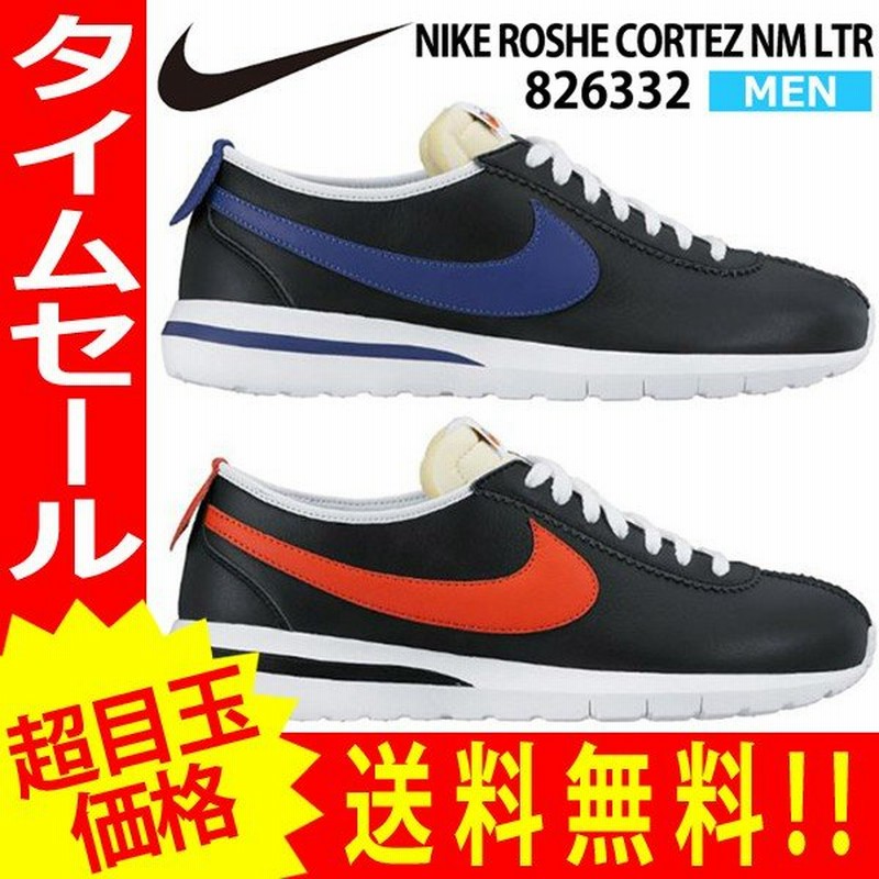 Nike ナイキ コルテッツ ローシ メンズ スニーカー Roshe Cortez Nm Ltr 826332 通販 Lineポイント最大0 5 Get Lineショッピング