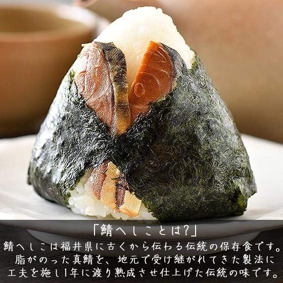 さば へしこ 鯖のへしこ へしこ鯖 1尾450g 珍味 福井 鯖へしこ お歳暮 ギフト