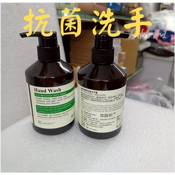 沙米屋 抗菌洗手乳  一瓶入 洗手液 清潔 洗手 手部保養