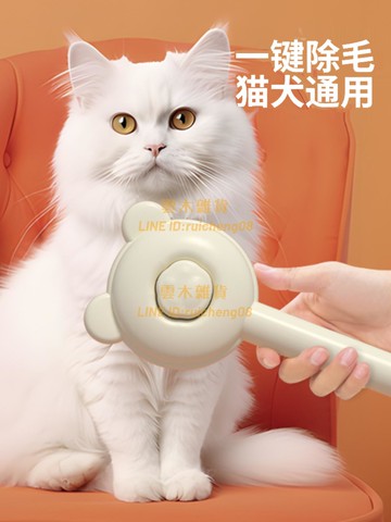貓梳子貓梳毛專用梳子 狗狗針梳毛刷 去浮毛用品寵物擼貓專用貓餅制【雲木雜貨】