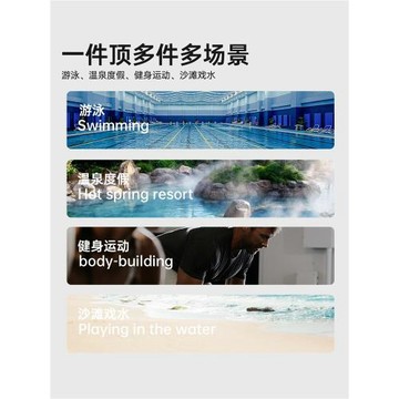 迪士尼泳褲男五分大碼2026新款泳帽泳鏡三件套防尷尬游泳裝備全套