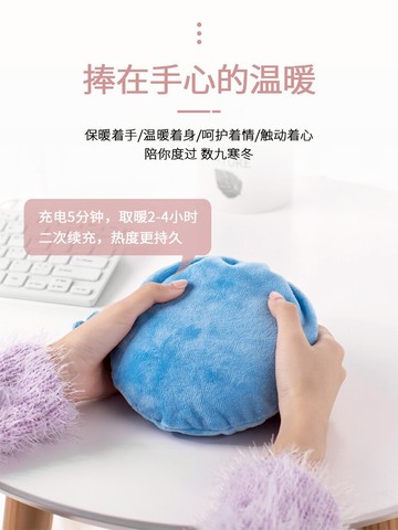 暖手袋充電式熱水袋學生用便攜暖手寶防爆暖寶寶無水女生保暖神器