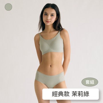 【成套組】【經典款】24HRS失憶內衣【茉莉綠內衣+茉莉綠內褲】無痕內衣 運動內衣 無鋼圈內衣 小胸內衣