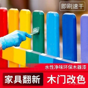 🔥下殺優質好物🔥水性木器漆油漆家用翻新木漆舊家具修補漆金屬木門鐵門改色漆清漆 41E5