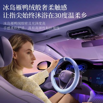 新款進口雁鴨絨方向盤套高檔新能源汽車把套四季通用方向盤套