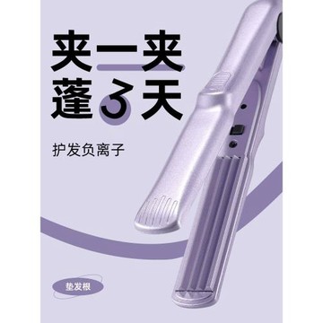 迷你玉米燙小夾板大齒玉米須夾板加寬化妝師影樓蓬松器墊發根110v