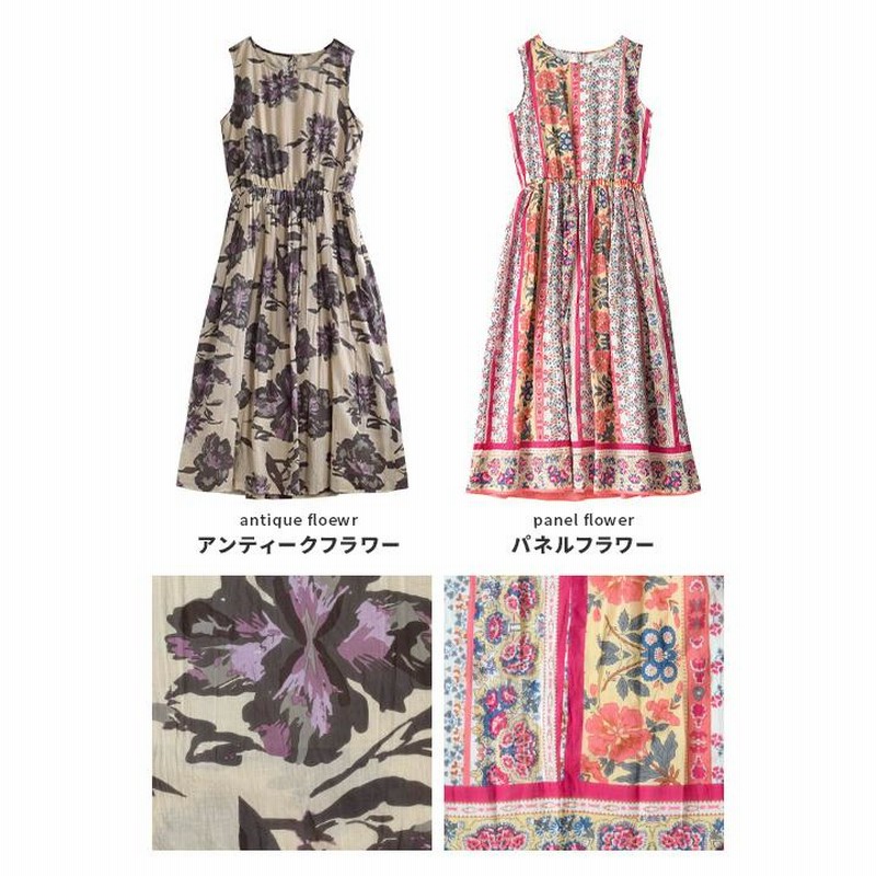 柄ワンピース レディース ワンピース ロングワンピース フレア