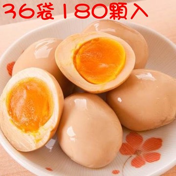 【泰凱食堂】【冰火山】溏心蛋36袋(每袋5入)