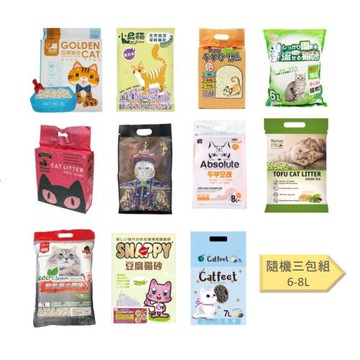 買就送潔牙餡餅 綜合品牌環保豆腐砂貓砂 隨機體驗3包組(6-8L)