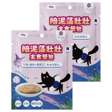 霈尼 Pet's Need 陪泥藻壯壯主食餐包 水水抗氧化 全齡貓食用  2個  40g  干貝 + 旗魚 + 鬼頭刀