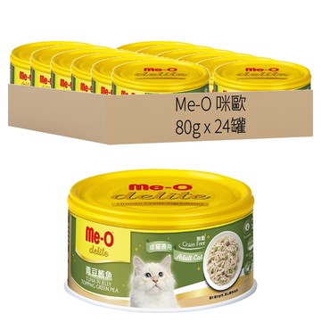 Me-O 咪歐 小確幸貓罐 青豆鮪魚 符合GMP和HACCP標準製造 無穀 臻選食材 牛磺酸添加  80g  24罐