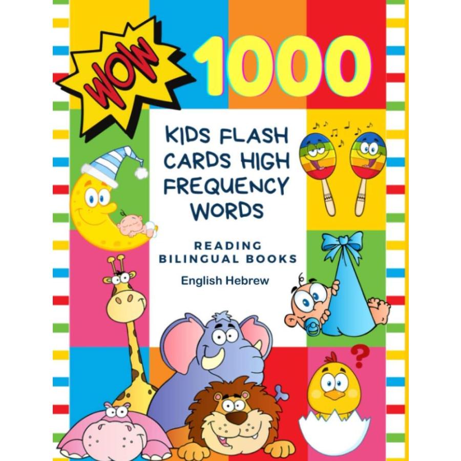 1000 Kids Flash Cards High Frequency Words Reading Bilingual Books English
