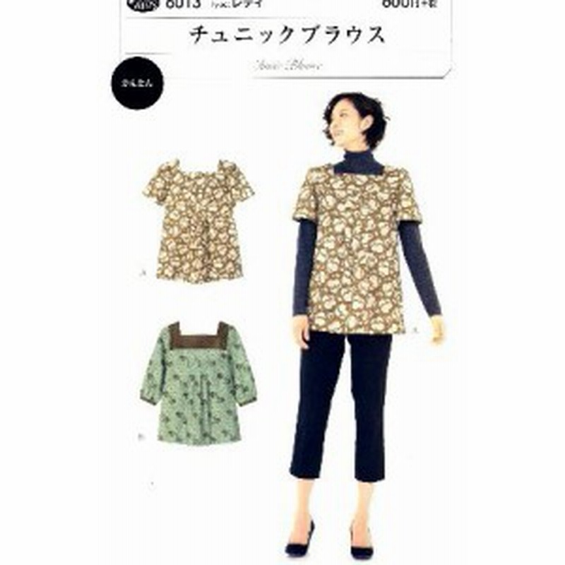 パターン 型紙 チュニックブラウス 簡単 実寸大 実物大 作り方 レシピ 服 洋服 トッ 通販 Lineポイント最大1 0 Get Lineショッピング