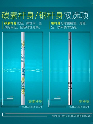 高爾夫球桿 PGM高爾夫球桿女士比賽套桿初中學者練習桿全套碳球桿七號鐵桿