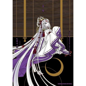 CLAMP PREMIUM COLLECTION X(4)