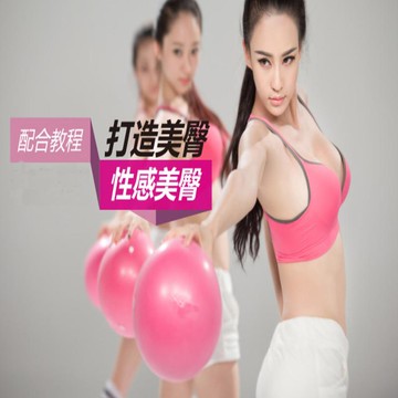 ~廣隆~瑜珈球 普拉提小球 防爆球 健身球 按摩球 跳操球 健身美體球 塑形美腿球 體操球 有氧運動 瑜珈小球