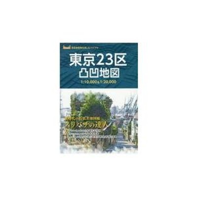 ゼンリン住宅地図 Ｂ４判 兵庫県 豊岡市2（城崎・竹野） 発行年月