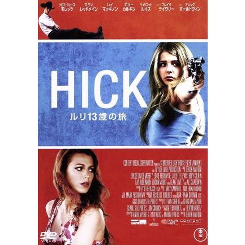 ＨＩＣＫ ルリ１３歳の旅／クロエ・モレッツ