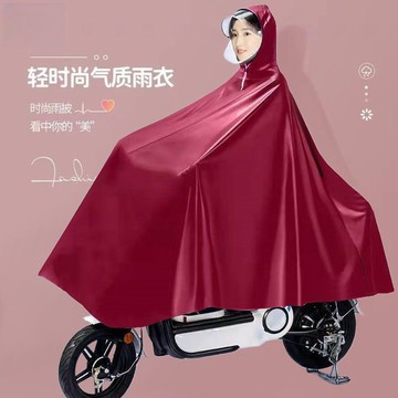 有貨在臺🚀99免運🚀雨衣電動車摩托車雨披加大加厚防暴雨騎行男女單成人騎行護臉雨具
