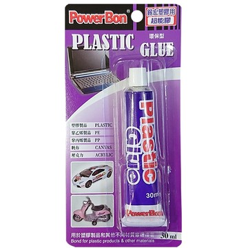 BWW｜PowerBon 1203 塑膠用超能膠1入裝 30ml 強力膠