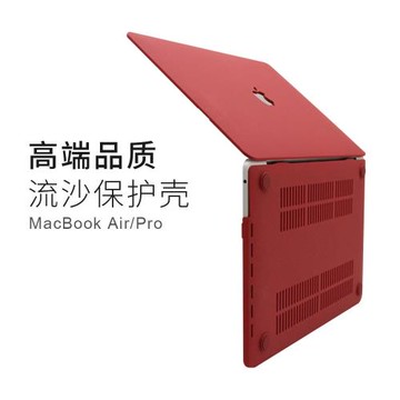 適用蘋果筆記本保護殼2023年MacbookPro14電腦A2779新款16流沙質感13.3英寸A2337配件A2780貼殼M1外殼15.4