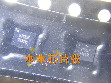 玻璃鏡面 VT385FCX-ADJ VT385F 小BGA全新7塊一個起拍 可直拍