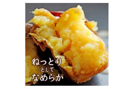 冷たい焼き芋 500g×12袋入 素材そのまま！工場直送 [0004]