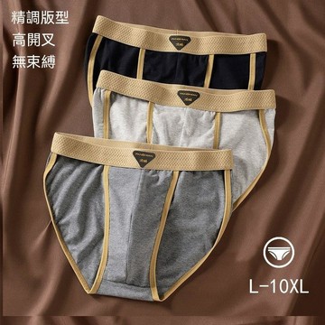 300斤高叉彈力棉肥佬加大加寬輕奢超大透氣男士網紅同款三角短褲