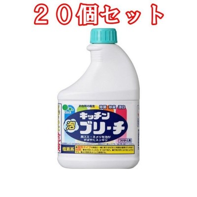 サラヤ 酸素系 漂白剤 3kg×4本入り まとめ買い | LINEショッピング